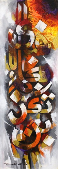 Rashid Ali, Fabiayyi Alai Rabbikuma Tukazziban, 12 x 36 Inch, Acrylic On Canvas, Calligraphy Painting, AC-RA-031